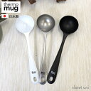 THERMO MUG サーモマグ thermo mug メジャー スプーン コーヒー TSUBAME COFFEE MEASURE SPOON ツバメコーヒーメ...