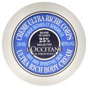 【正規品】【送料無料】ロクシタンLOccitaneシアバター ウルトラリッチ ボディクリームBody Cream6.9oz