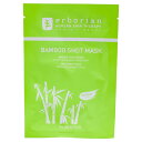 【正規品】【送料無料】エルボリアンErborianバンブーショットマスク女性用Mask0.5oz