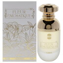 Fleur Enigmatique(4)