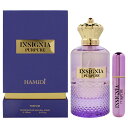 Insignia - Purpure(4)