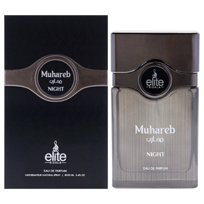 Elite - Muhareb Night