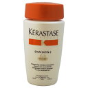 【正規品】【送料無料】【Kerastase】Nutritive Bain Satin 2 Shampoo8.5oz栄養ベインサテン2シャンプー【海外直送】