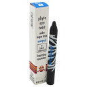 【正規品】 【送料無料】 Sisley Phyto Eye Twist Waterproof Eyeshadow - 8 Black Diamond 0.05oz シスレー フィト アイ ツイスト ウォータープルーフ アイシャドウ 【海外直送】