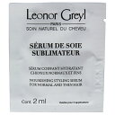 【正規品】【送料無料】【Leonor Greyl】Serum De Soie Sublimateur2ml血清デSoie Sublimateur【海外直送】
