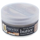 【正規品】【送料無料】【Cuccio】Butter Babies - Coconut and White Ginger1.5oz【海外直送】