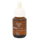 【正規品】【送料無料】【Yonka】Active Micro Peel2.02ozアクティブマイクロピール【海外直送】