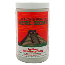 【正規品】【送料無料】Aztec SecretIndian Healing Clay2lbsインドのヒーリングクレイ【海外直送】