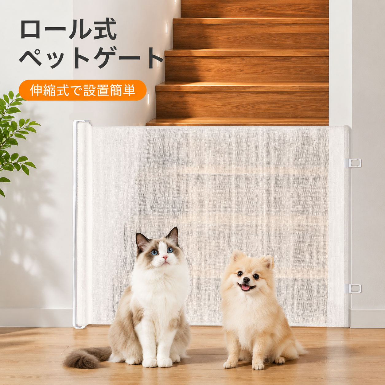 楽天市場】ベビーフェンス（犬用品｜ペット・ペットグッズ）の通販