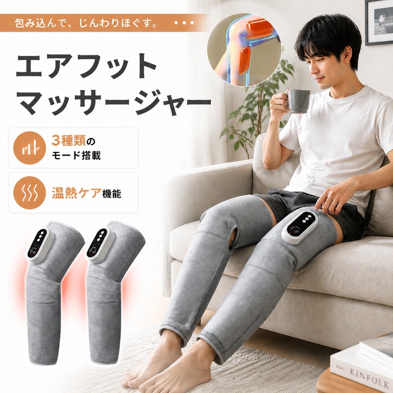楽天市場】加圧マッサージの通販