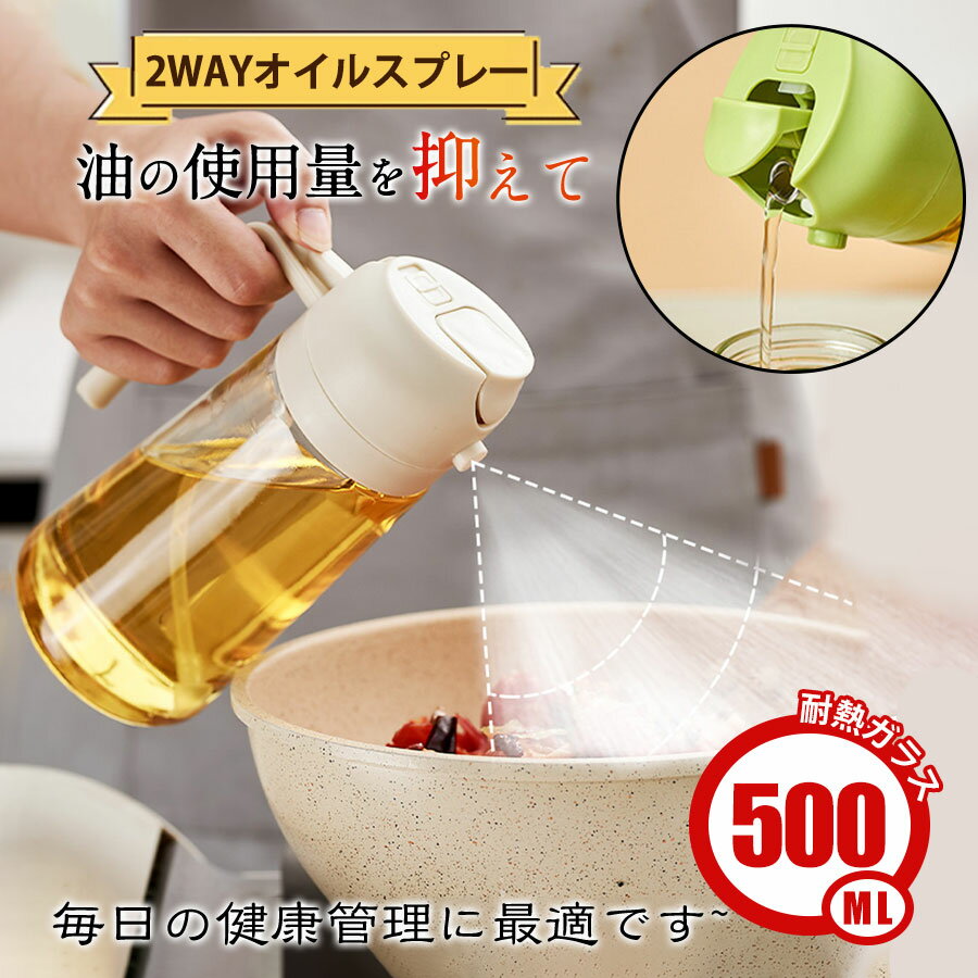 륹ץ졼 ܥȥ 2way 饹ܥȥ ϳɻ Ʃ դ줷ʤ ̸᤭   ɥå Ĵ̣  500ml