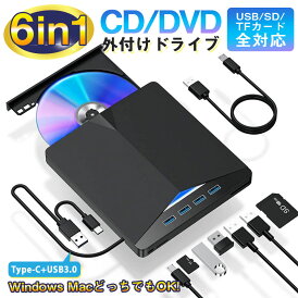 DVDドライブ 外付け Windows Mac USB3.0 TFカード/SDカードCD/DVD読取・書込 typeC/USBポート 超薄型 高速