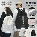 リュック リュックサック バックパック レディース メンズ 光反射テープ付 チエストベルト付 ナイロン 大容量 軽量 撥水 a4 pc 通学通勤 旅行