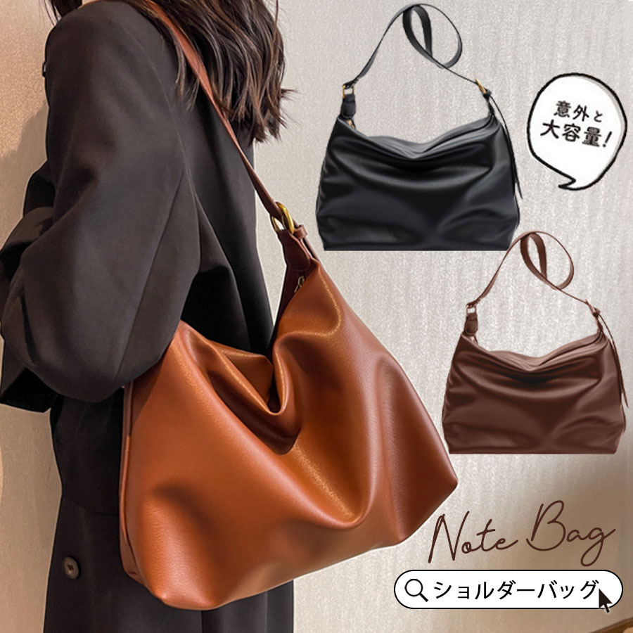 ショルダーバッグ レディース トートバッグ 軽い A4 バッグ 大容量 フェイクレザー 肩掛け 斜め掛け 鞄 合皮 カバン かばん コンパクト