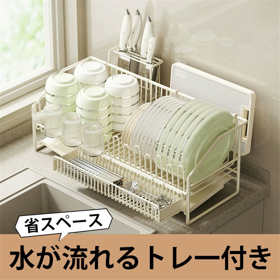 楽天市場】スーパーセール超目玉（水切りラック｜キッチン整理用品