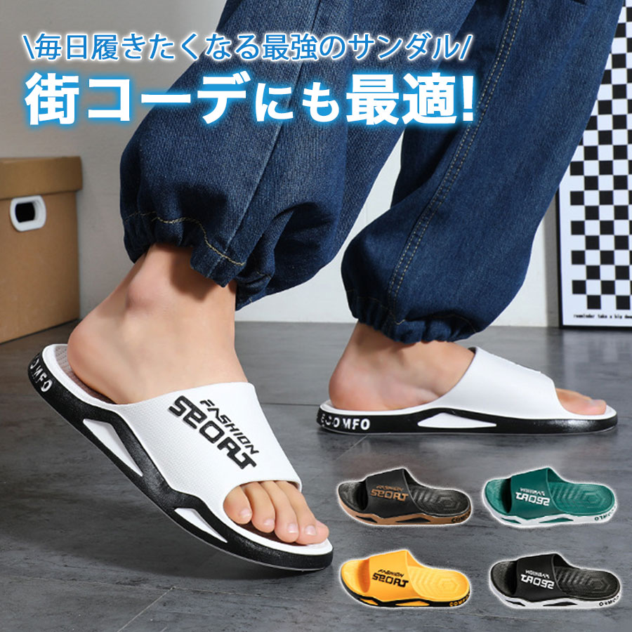 ビーチサンダル スリッパ サンダル メンズ 歩きやすい おしゃれ 軽量 シューズ 靴 スリッポン 滑り止め 軟らかい 海 シャワー 夏
