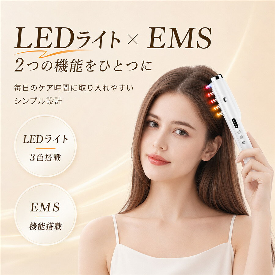 【メーカー希望小売価格17,980円 →5,880円】EMS 電気ブラシ 頭皮ブラシ LED 頭皮ケア 電動ブラシ ヘッドスパ USB充電式 美髪 ボディケア 母の日 敬老の日 ギフト プレゼント swissgem-10001229 SWISSGEM 楽天市場店 サンプル画像3