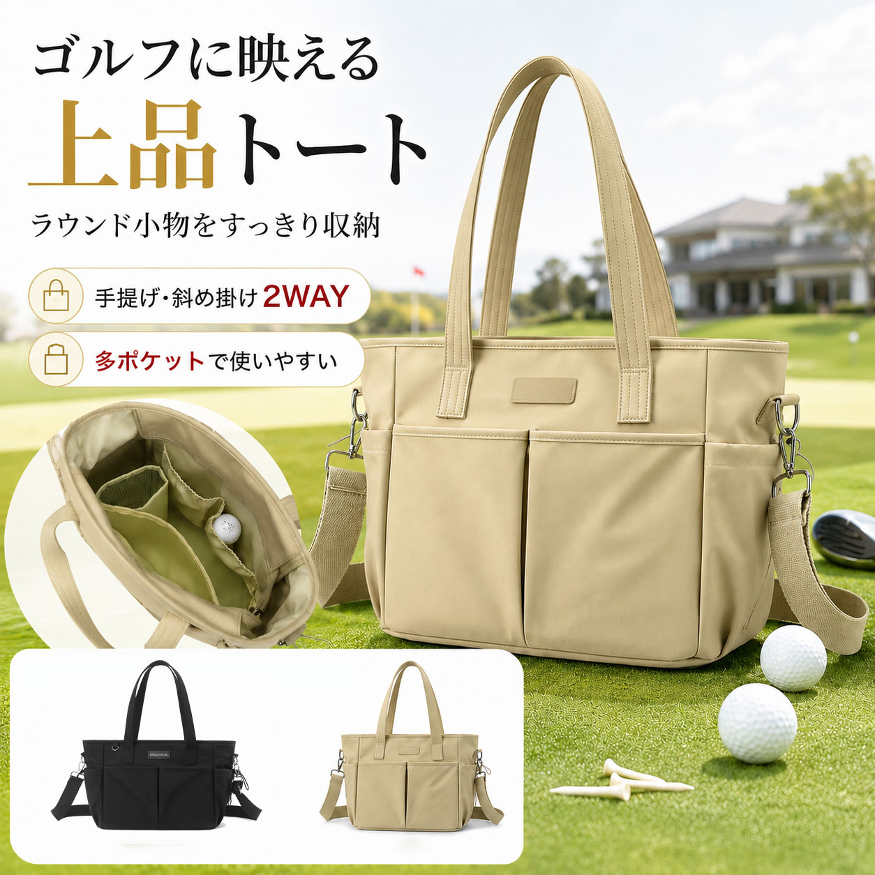 楽天市場】ショルダーバッグ 斜めがけバッグ（カートバッグ・ラウンド