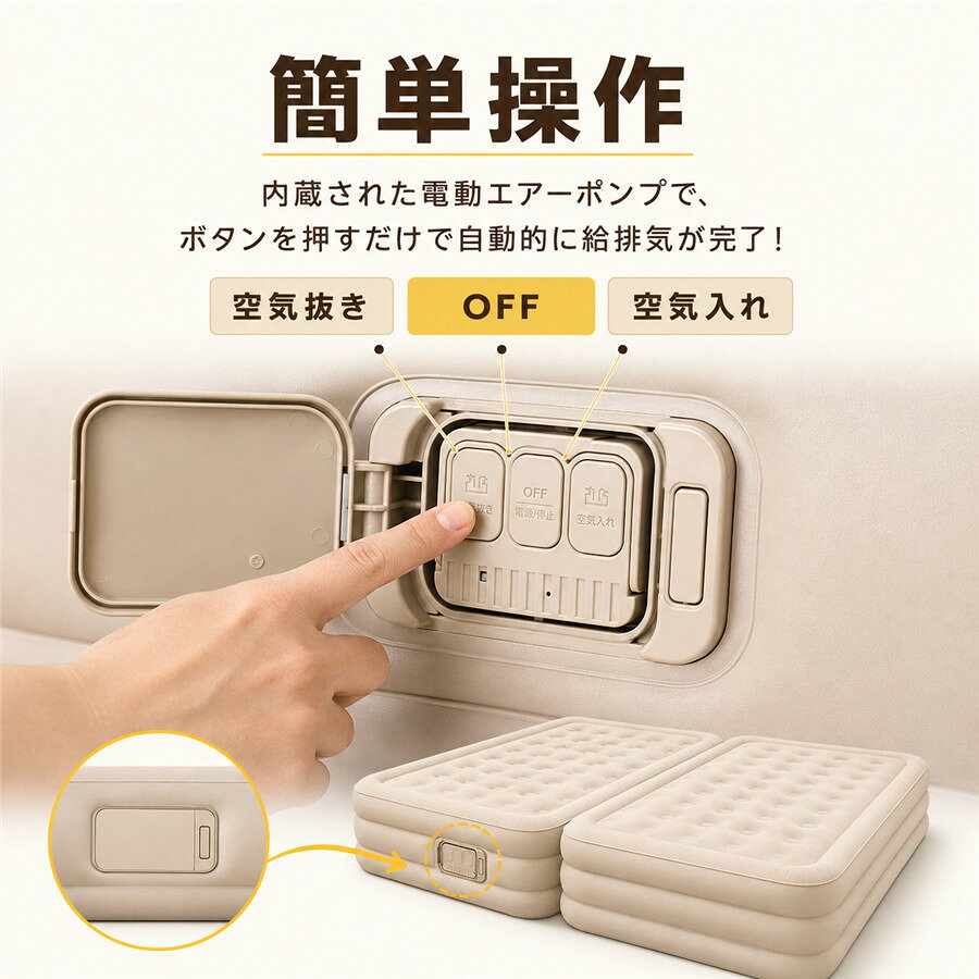 SWISSGEM 楽天市場店のエアーベッド シングル ダブル マットレス 収納袋付き 簡易ベット 電動ポンプ内置 自動膨張 枕付き 折りたたみ 家庭用 防災 車中泊 爆買｜アングル2