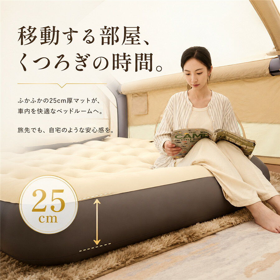 SWISSGEM 楽天市場店のエアーベッド シングル ダブル マットレス 収納袋付き 簡易ベット 電動ポンプ内置 自動膨張 枕付き 折りたたみ 家庭用 防災 車中泊 爆買｜アングル3