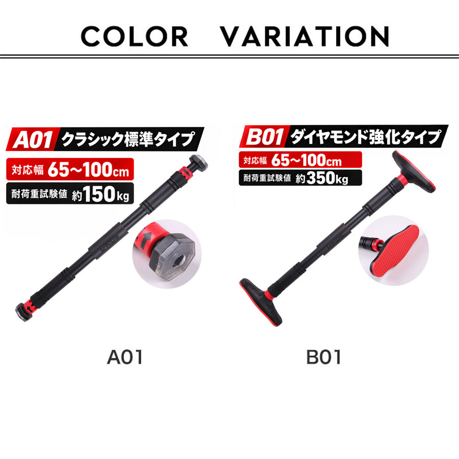 懸垂バー 突っ張り棒 懸垂棒 自宅用 ドアジム ぶら下がり棒 長さ65-100cm 耐荷重30...