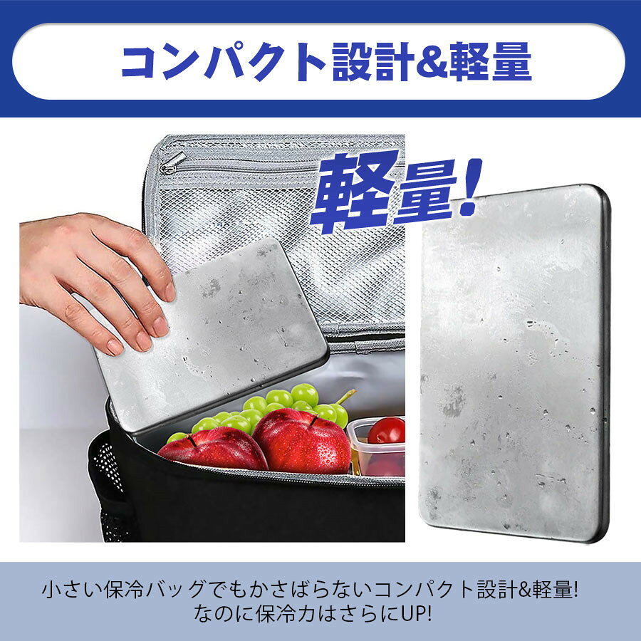 ステンレス保冷剤 ステンレス 保冷剤 アイス 保冷 冷やす クーラーボックス 冷却 ...