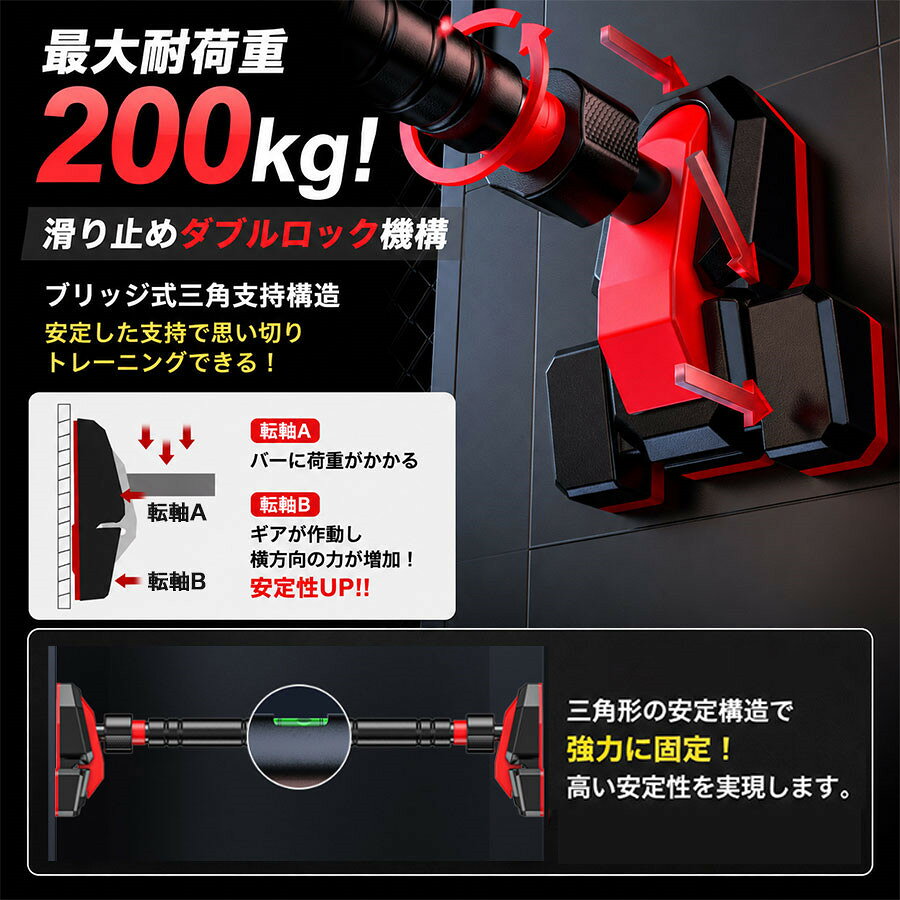 SWISSGEM 楽天市場店の懸垂バー 突っ張り棒 自宅用 76〜100cm 懸垂器具 トレーニング ネジ不要 耐荷重100kg 壁付 室内用 安全ロック付き ぶら下がり 壁 ドア 懸垂棒 突っ張り棒 スポーツ フィットネス 腹筋トレーニング ダイエット｜アングル3