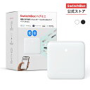 【★P2倍】【300円クーポンあり】SwitchBot スマートリモコン ハブミニ アレクサ スイッチボット Hub Mini スマートホーム 学習リモコン 赤外線家電を管理 スケジュール 遠隔操作 エアコン 汎用（ブラック/ホワイト）