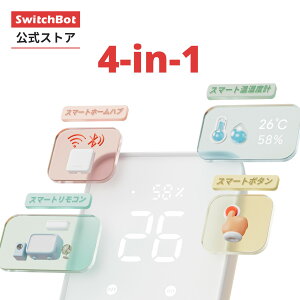 4/20~4/2110%OFFSwitchBot ޡȥ⥳ ֳǲŴ ޡȥۡ ٷ׵ǽդ 󥵡դ Wi-Fi ñ 塼 ǲŰ   ѡϥ2