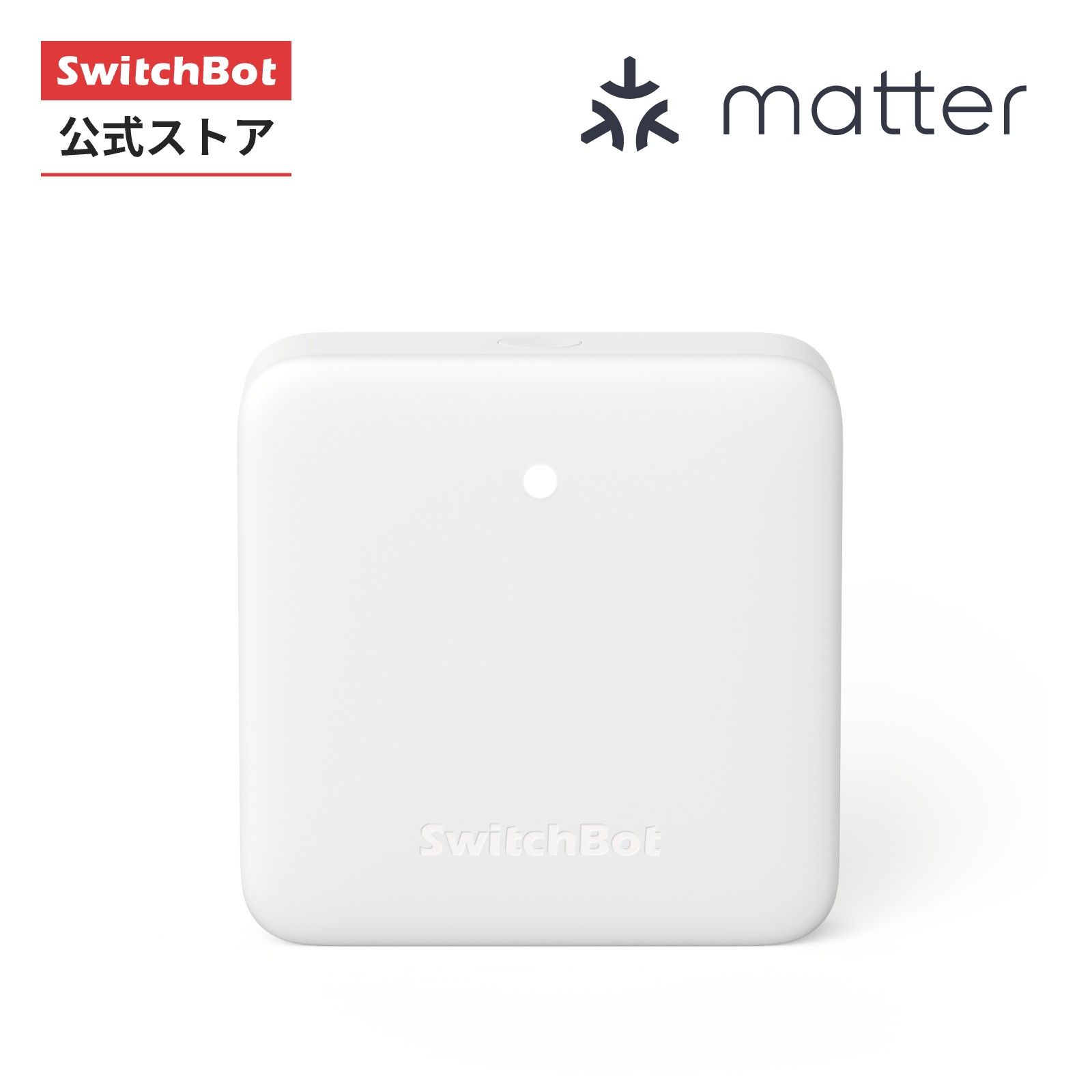 楽天市場】スイッチボット ハブミニ セットの通販 楽天市場】スイッチボット ハブミニ セットの通販