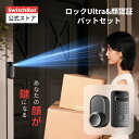 switchbot:10000275のサンプル画像1