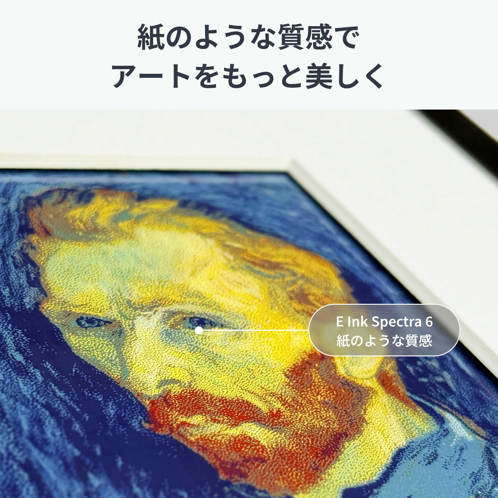 【初売りセール】SwitchBot AI アートキャンバス インテリア アートフレーム E Ink Spectra 6 フルカラー 配線不要 壁掛け・卓上両用 目に優しい WIFI 省エネ デジタル 壁飾り 部屋飾り 写真 アートパネル 北欧 モダン おしゃれ 7.3／13.3／31.5インチ