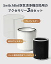 switchbot:10000241のサンプル画像2