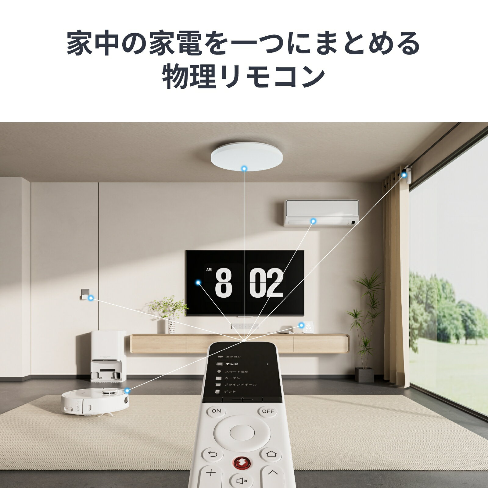 【セット買い】SwitchBot ハブミニ(M...の紹介画像2