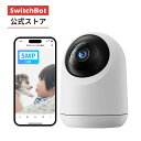 【4/24日新発売！】SwitchBot 防犯カメラ スイッチボット 監視カメラ Alexa 屋内 カメラ ネットワークカメラ ペットカメラ ベビーモニター スマートホーム 双方向音声会話 遠隔確認 取付簡単 防犯対策 小型 見守りカメラ