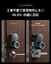 switchbot:10000275のサンプル画像3