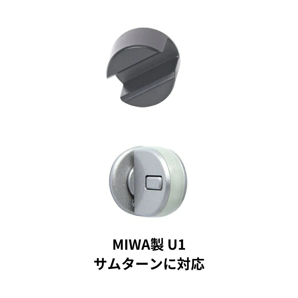 SwitchBot ロックサムターンホルダー専用部品 スマートロック専用両面シール 2