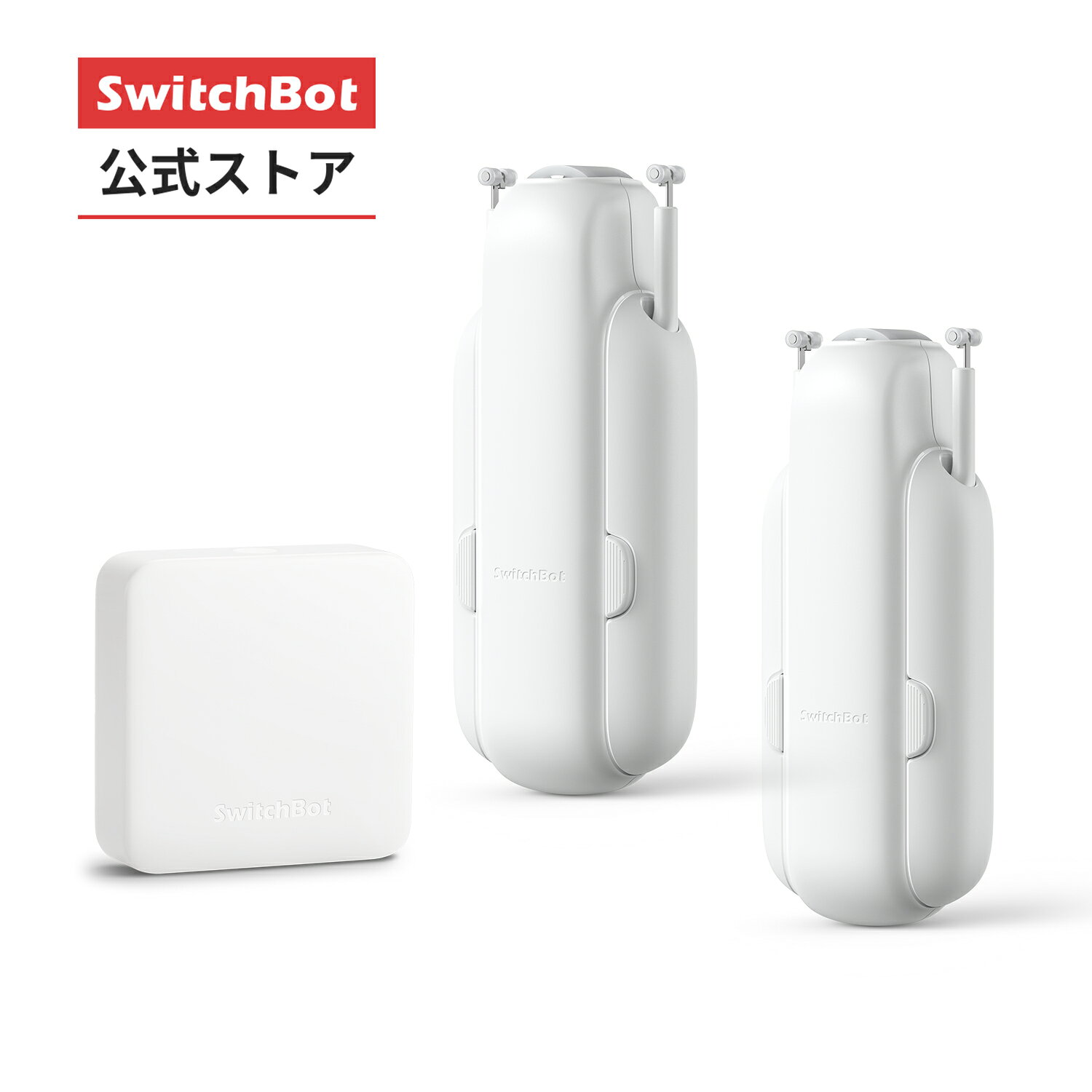 楽天市場】switchbot カーテン 2個の通販