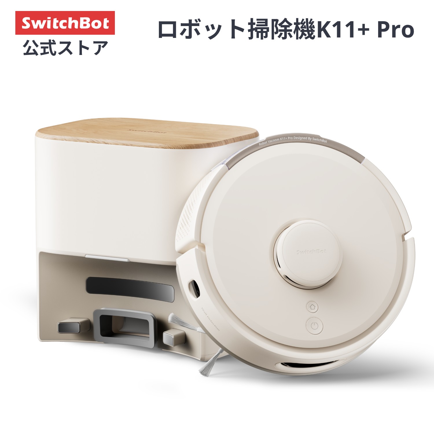 80【新品】ロボット掃除機 薄型 強力吸引 大容量 リモコン Alexa