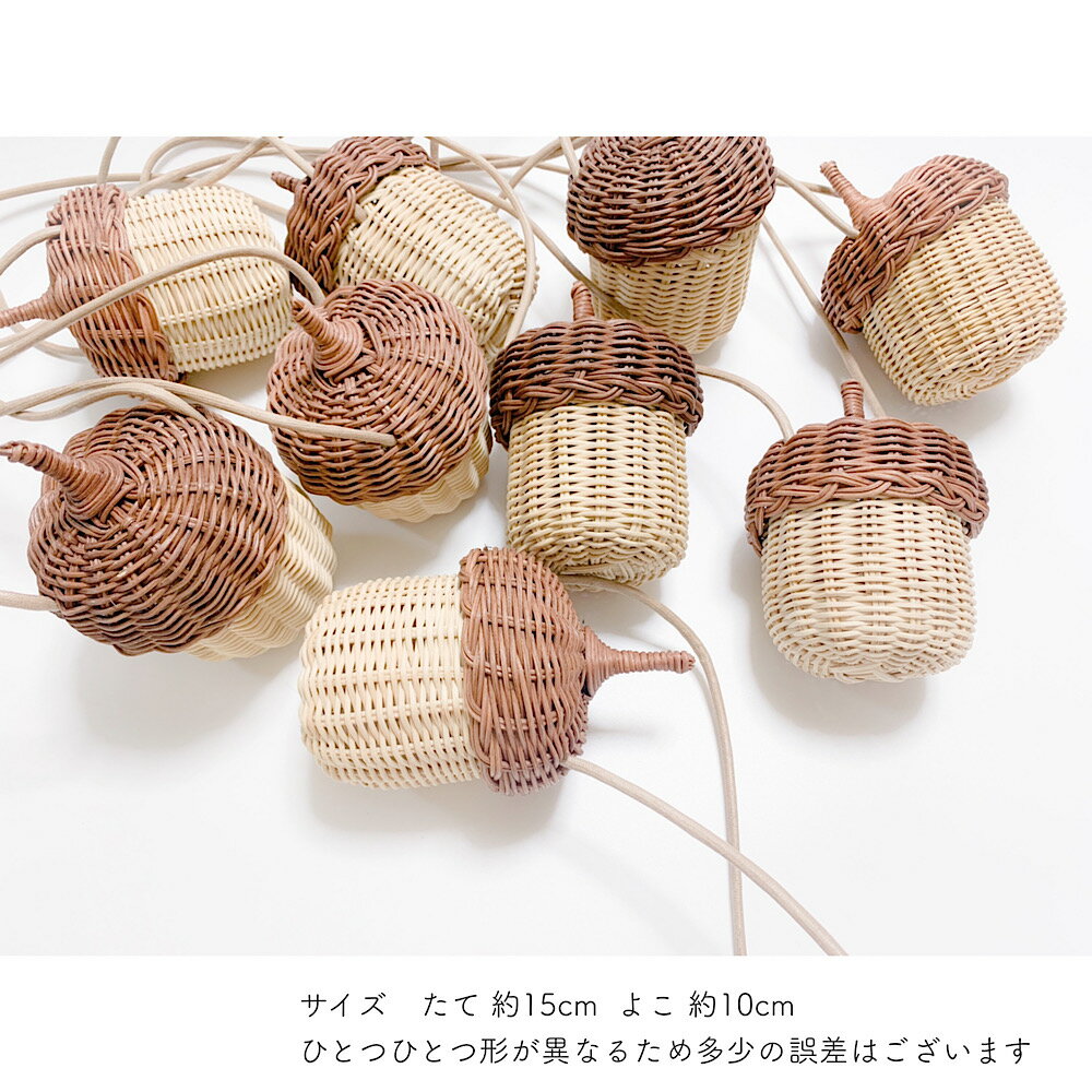 MACON どんぐりポシェット カゴバッグ ポシェット 女の子 男の子 キッズ 子供 柳 ラタン　handmade　willow pochette 