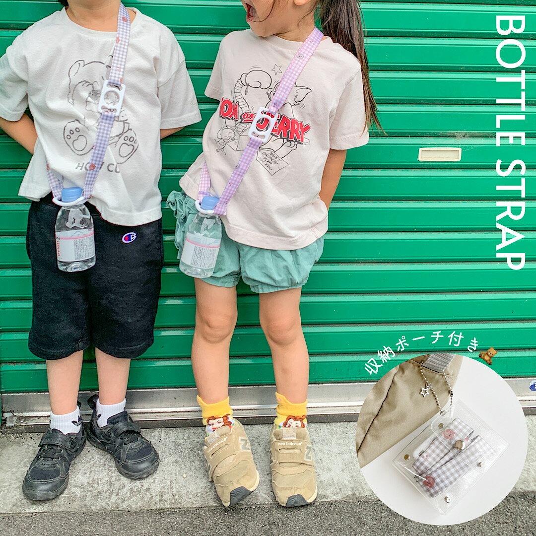 &monotone ボトルストラップ BOTTLE STRA