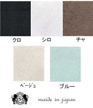 #2503 リメイクニット春夏チュニック丈【サマーニット 5号7号9号11号13号 スカーフリメイク エルメス グッチ シャネルなど ブランドスカーフをリメイク レーヨンシルク 天竺編 パターンオーダー】