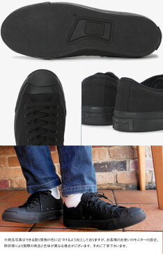 【P最大44倍】【送料無料】コンバース ジャックパーセル ブラックモノクローム converse JACK PURCELL BLACK 1R779 MONOCHROME evid |4