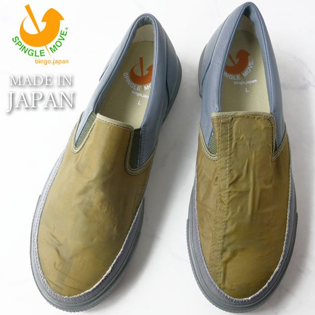スピングルムーブ SPM-524 メンズ スニーカー SPINGLE MOVE スピングルムーヴ KHAKI(カーキ) GRAY(グレー) ab-s 最強翌日配送 evid