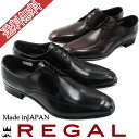 【送料無料】(一部地域除く) REGAL リーガル メンズ ...