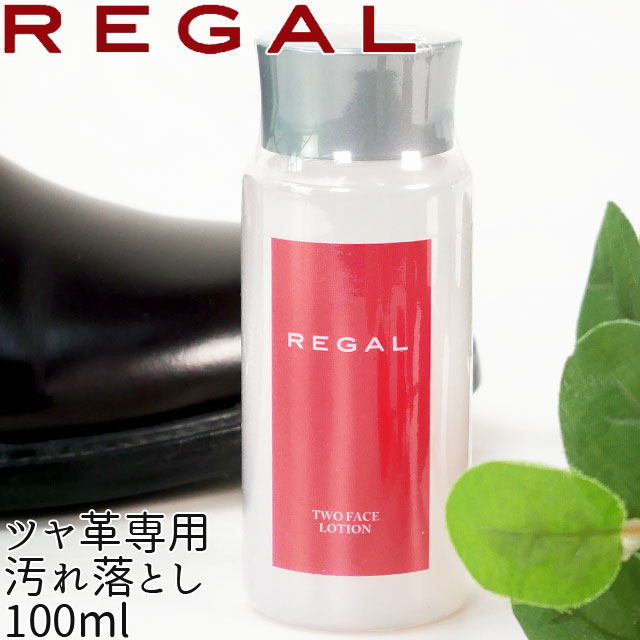 ■商品説明 【リーガル】 メール便不可 TY38　ツー フェイスローション☆ ツヤ革専用汚れ落とし　100ml☆ せっかくのお気に入りシューズ、大事に可愛いがってあげたいもの。 お気に入りのシューズを長く履きたいなら、お手入れはとても重要です。 同じケアなら、専用のケア用品を使いたいというコダワリ派のあなたに。 こちらは汚れをクレンジング効果により落とし、クリームを浸透しやすくするレザーローション。 油性汚れを落とす上層と水性汚れを落とす下層に分かれていますので、 各々の汚れ落とし効果を直接発揮できます。 また使用時に2層を混ぜ合わせることにより油性、水性の区別が出来ない汚れもしっかりと落とします。 ●特徴● 皮革表面に付いたホコリなどの汚れ、また皮革に入り込んだ古いクリームを落とします。 乾燥が早く、サラッとした仕上がりでクリームのノリをよくします。 低臭・無香の中性汚れ落としです。 雨に濡れた後などに出る白い汚れ(塩分など)も落とせます。 ●使用方法● 容器をよく振り、ローションを乳白にしてから、柔らかい布に付けて汚れを拭き取ってください。 仕上げに柔らかい布で軽く磨いてください。 ●注意● シミや色落ちする革もあります。目立たない部分で試してからご使用下さい。 スエード、ヌバックなどの起毛革、素仕上げヌメ革、ヘビ革、その他特殊な革や布製品には使用できません。 高温・直射日光を避け、お子様の手の届かない場所に保管してください。 使用前には必ず、商品の容器に書かれております使用方法・注意点などをお読みください。 ！ご注意！ 受注後メーカーお取りよせ商品になりますので、 お届けまでに1週間程お時間がかかる場合がございます。 突然の完売により、ご用意の出来ない場合も生じますので、 予めご了承ください。 ■素材 成分：有機溶剤(イソパラフィン系炭化水素)、ノニオン系界面活性剤、エタノール、水 種類：乳化性 ■商品カテゴリ 靴ケア用品はこちら 当店では販売形態上、自動在庫管理の機能を使用していない為、 サイズ切れによる在庫切れが発生する場合がございます。 これにより、ご注文後でも、商品をご用意できない場合がございます。 あらかじめご了承ください。 サイズ切れでも、在庫がある場合もございますのでお気軽にお問合せ下さい。 シューマートワールドではスニーカー、ブーツ、カジュアルシューズの 限定モデル・レア・売れ筋商品・定番・メンズ・レディースを中心に取り扱っております。 魅力的なイベントや新作モデル等の新着情報は シューマートワールドメールで随時チェックしてください！！ ↓　　　　　　　↓　　　　　　　↓ ◆◇◆メルマガ登録はこちら◆◇◆ QHG　SAI 「FI」リーガル TY38　ツー フェイスローション☆ ツヤ革専用汚れ落とし　100ml☆ せっかくのお気に入りシューズ、大事に可愛いがってあげたいもの。お気に入りのシューズを長く履きたいなら、お手入れはとても重要です。 同じケアなら、専用のケア用品を使いたいというコダワリ派のあなたに。 こちらは汚れをクレンジング効果により落とし、クリームを浸透しやすくするレザーローション。油性汚れを落とす上層と水性汚れを落とす下層に分かれていますので、各々の汚れ落とし効果を直接発揮できます。 また使用時に2層を混ぜ合わせることにより 油性、水性の区別が出来ない汚れもしっかりと落とします。 ●特徴● 皮革表面に付いたホコリなどの汚れ、また皮革に入り込んだ古いクリームを落とします。 乾燥が早く、サラッとした仕上がりでクリームのノリをよくします。 低臭・無香の中性汚れ落としです。 雨に濡れた後などに出る白い汚れ(塩分など)も落とせます。 ●使用方法● 容器をよく振り、ローションを乳白にしてから、柔らかい布に付けて汚れを拭き取ってください。 仕上げに柔らかい布で軽く磨いてください。 ●注意● シミや色落ちする革もあります。目立たない部分で試してからご使用下さい。 スエード、ヌバックなどの起毛革、素仕上げヌメ革、ヘビ革、その他特殊な革や布製品には使用できません。 高温・直射日光を避け、お子様の手の届かない場所に保管してください。 使用前には必ず、商品の容器に書かれております使用方法・注意点などをお読みください。