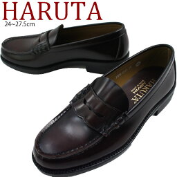 ハルタ メンズ ローファー 6550 ジャマイカ HARUTA ビジネスシューズ 学生靴 ワイズ3E メイドインジャパン 日本製 送料無料 evid |6