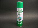 \最大500円クーポン有/最強翌日配送 コロンブスオドクリーンスリム 180ml 消臭スプレー 除菌 シトラス 防臭
