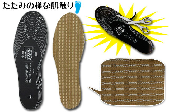 ＼ポイント10倍/最強翌日配送 オドイーター ...の紹介画像2