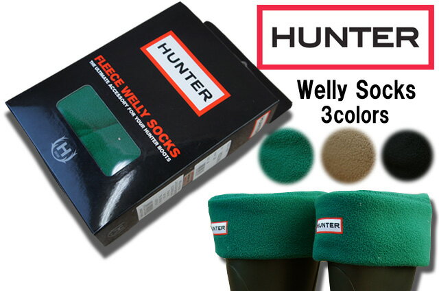 ハンター ウェリーソックス 防寒 レッグウォーマー メンズ 長靴 レディース レインブーツ HUNTER Welly Socks HSS23658 送料無料 あす楽 Black Green Cocoa Lagoon Green New Cahrcoal ≪5500円 福袋対象商品≫ ab-cx